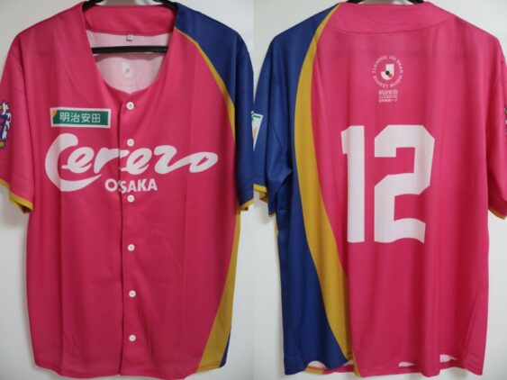 2026 Cerezo Osaka Baseball Style Cheap Jersey