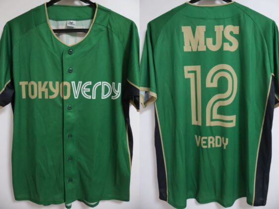 2026 Tokyo Verdy Baseball Style Cheap Jersey