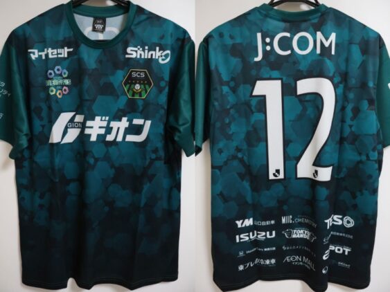 2021 SC Sagamihara Cheap Jersey