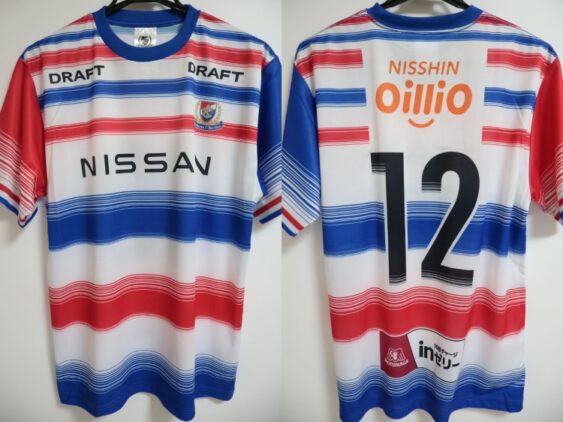 2025 Yokohama F Marinos Mariniere Cheap Jersey