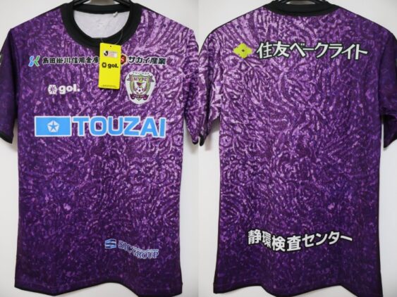 2026-2027 Fujieda MYFC Player Jersey Home