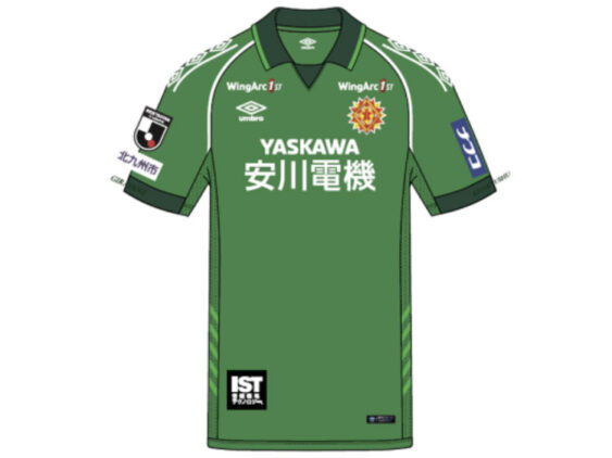 2026-2027 Giravanz Kitakyushu Player Jersey GK Home