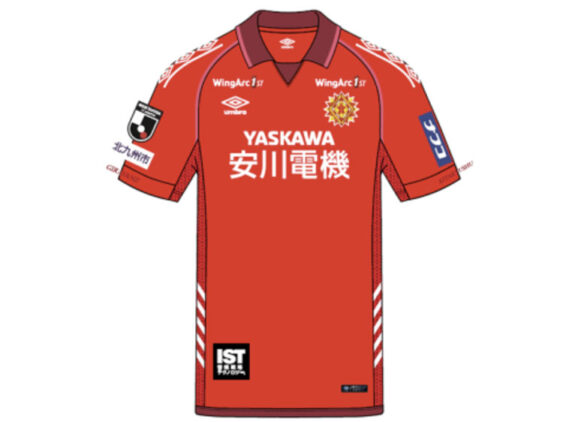 2026-2027 Giravanz Kitakyushu Player Jersey GK Away