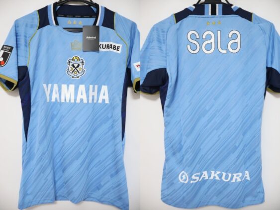 2026-2027 Jubilo Iwata Player Jersey Home