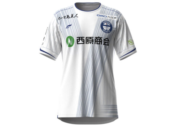 2026-2027 Kagoshima United FC Player Jersey Away