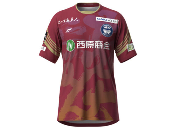 2026-2027 Kagoshima United FC Player Jersey GK Home