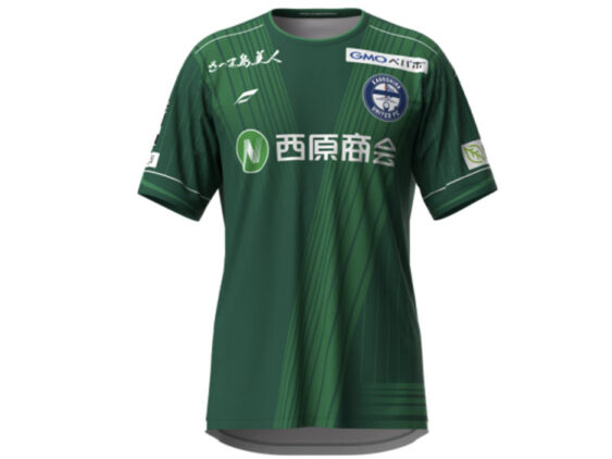 2026-2027 Kagoshima United FC Player Jersey GK Away