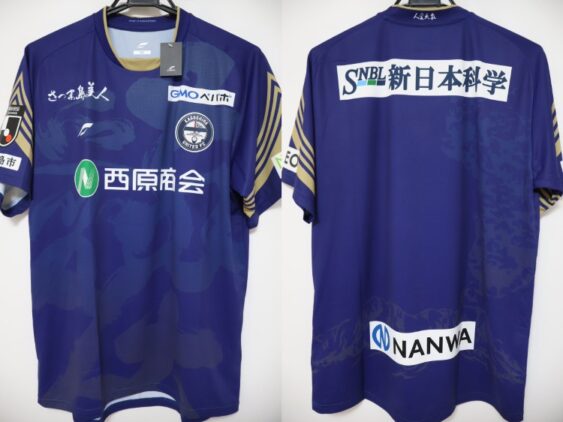 2026-2027 Kagoshima United FC Player Jersey Home