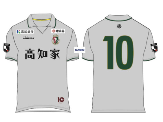2026-2027 Kochi United SC Player Jersey Away