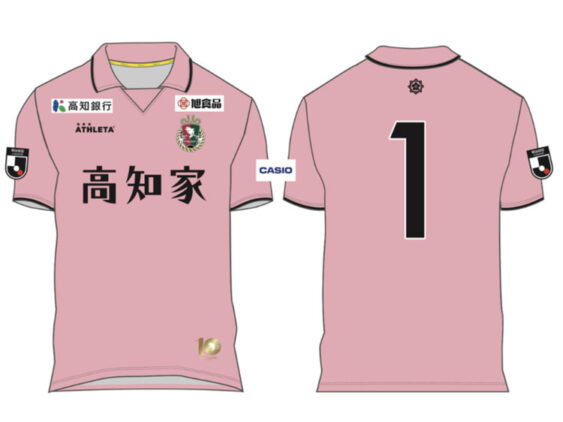 2026-2027 Kochi United SC Player Jersey GK Away