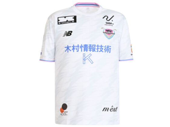 2026-2027 Sagan Tosu Jersey Away