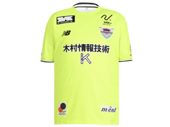 2026-2027 Sagan Tosu Jersey GK Home