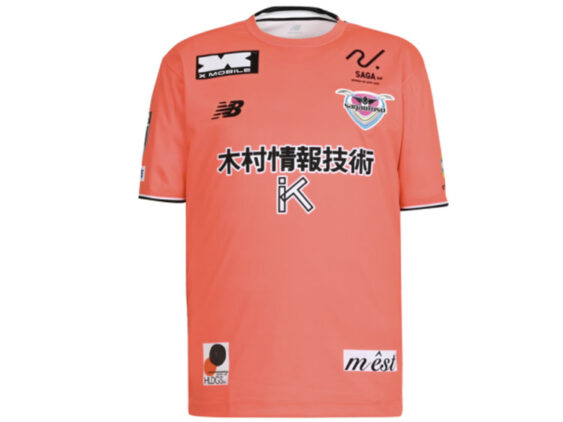 2026-2027 Sagan Tosu Jersey GK Away