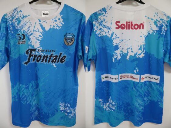 2026 Kawasaki Frontale Cheap Jersey