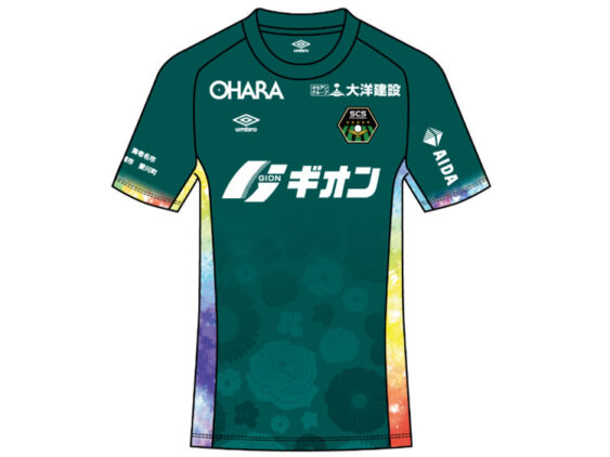 2026 SC Sagamihara Jersey Home Hyakunen Vision League
