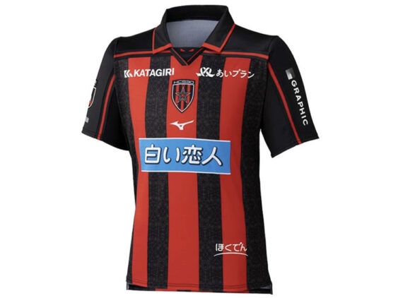 2026-2027 Hokkaido Consadole Sapporo Jersey Home