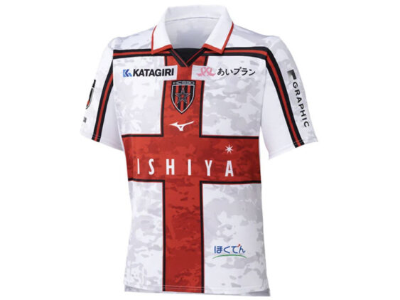 2026-2027 Hokkaido Consadole Sapporo Jersey Away