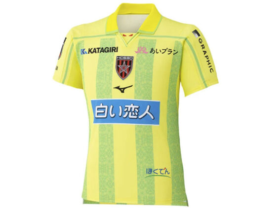 2026-2027 Hokkaido Consadole Sapporo Player Jersey GK Home