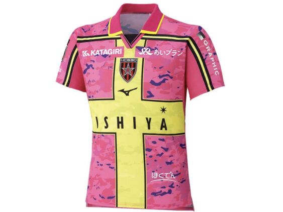 2026-2027 Hokkaido Consadole Sapporo Player Jersey GK Away