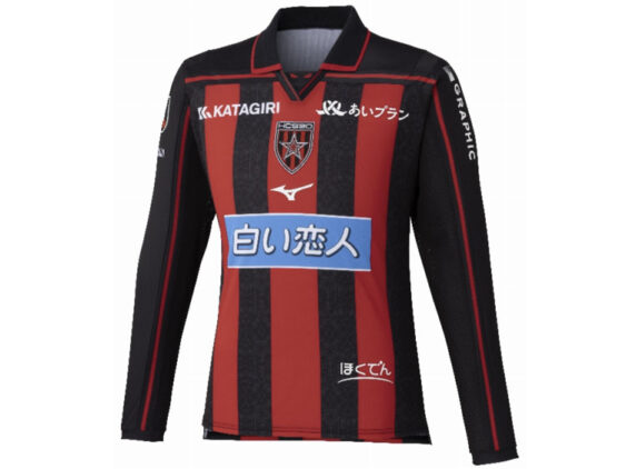 2026-2027 Hokkaido Consadole Sapporo Player Jersey Home Long Sleeve