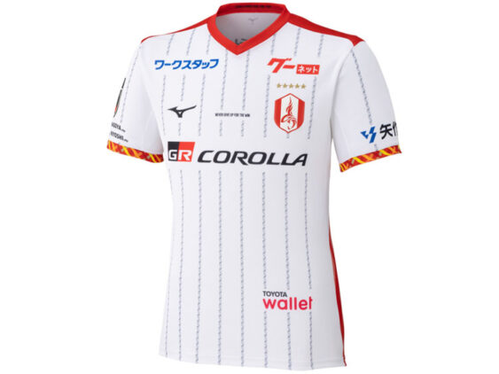 2026-2027 Nagoya Grampus Eight Player Jersey Away