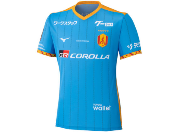 2026-2027 Nagoya Grampus Eight Player Jersey GK Blue