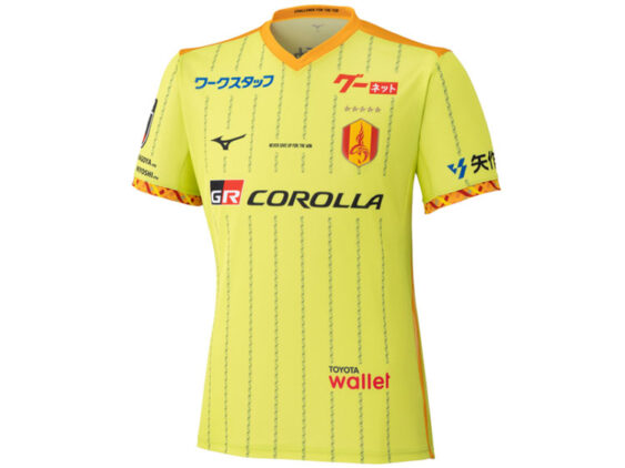 2026-2027 Nagoya Grampus Eight Player Jersey GK Yellow