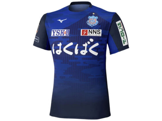 2026-2027 Ventforet Kofu Player Jersey Home
