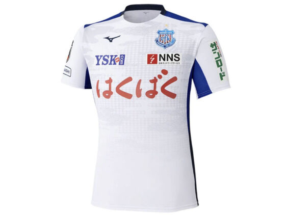 2026-2027 Ventforet Kofu Player Jersey Away