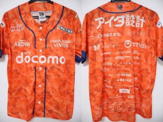 2023 Omiya Ardija Baseball Style Cheap Jersey