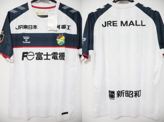 2024 Jef United Chiba Player Jersey Away