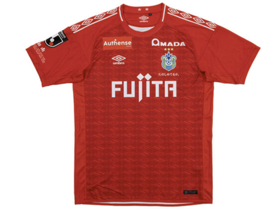 2026-2027 Shonan Bellmare Player Jersey GK Away