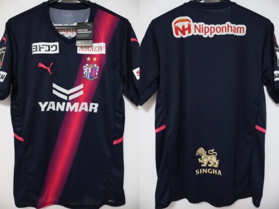 2022 Cerezo Osaka Jersey Third