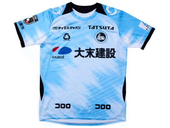 2026-2027 FC Osaka Player Jersey Home