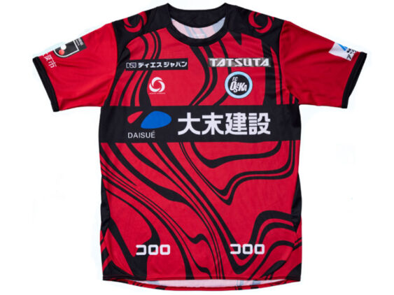2026-2027 FC Osaka Player Jersey GK Home