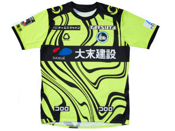 2026-2027 FC Osaka Player Jersey GK Away