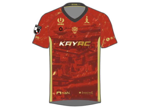 2026-2027 FC Ryukyu Player Jersey Home