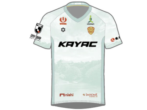 2026-2027 FC Ryukyu Player Jersey Away