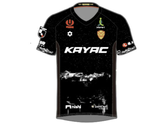 2026-2027 FC Ryukyu Player Jersey GK Away