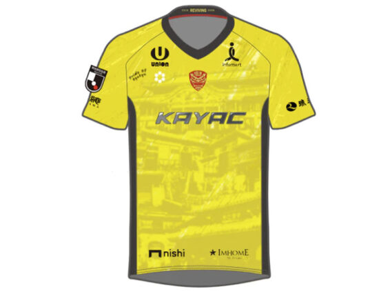 2026-2027 FC Ryukyu Player Jersey GK Home