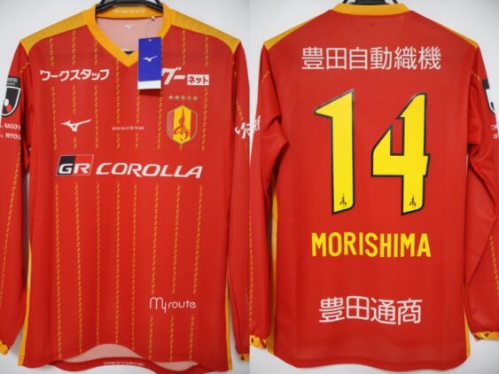 2026-2027 Nagoya Grampus Eight Player Jersey Home Long Sleeve Morishima #14