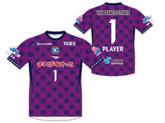 2026-2027 Y.S.C.C. Yokohama Player Jersey GK Away