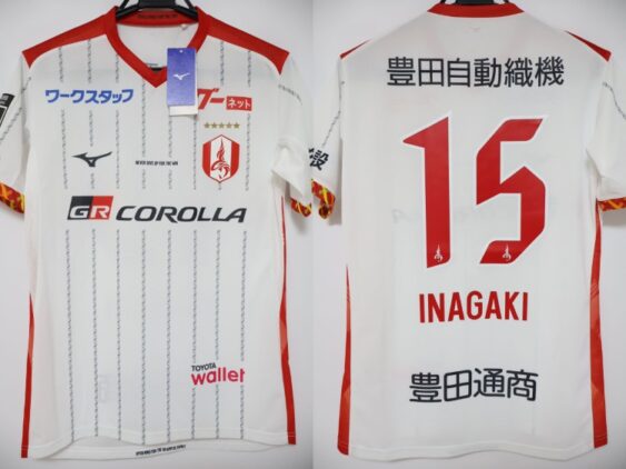 2026-2027 Nagoya Grampus Eight Player Jersey Away Inagaki #15