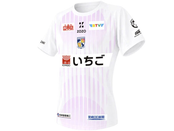 2026-2027 Tegevajaro Miyazaki Jersey Away