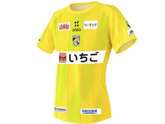 2026-2027 Tegevajaro Miyazaki Jersey GK Home