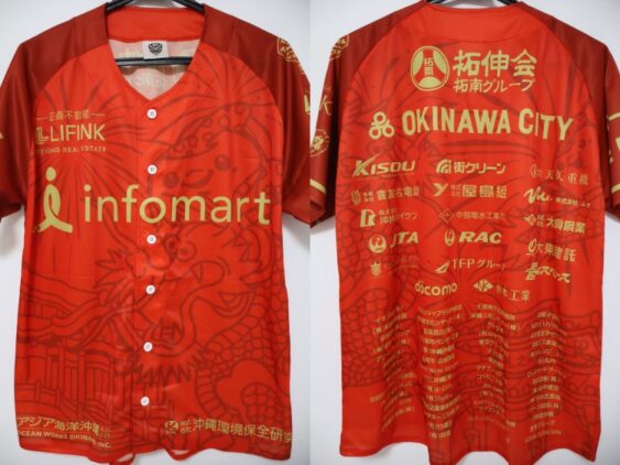 2026 FC Ryukyu Baseball Style Cheap Jersey