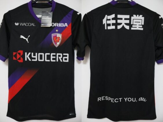 2023 Kyoto Sanga FC Player Jersey Third