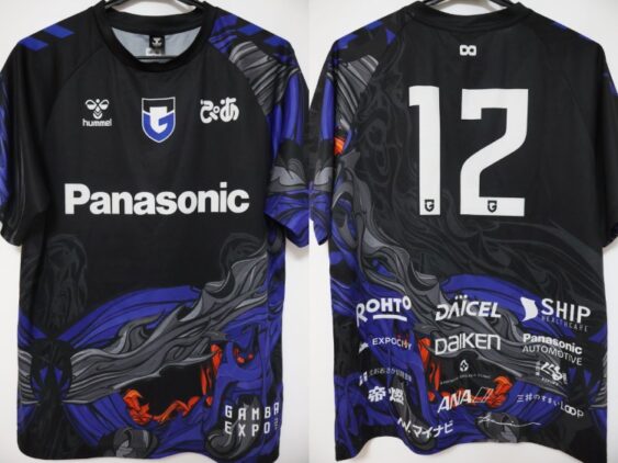 2024 Gamba Osaka EXPO Match Cheap Jersey