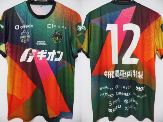 2026-2027 SC Sagamihara Cheap Jersey