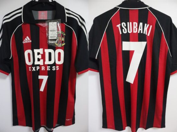 East Tokyo United Jersey Home Tsubaki #7